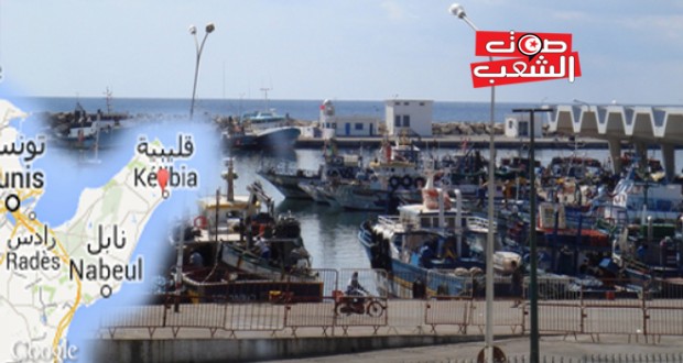 قليبية :  مشاكل البحّارة تتفاقم وسلطة الإشراف لا تحرّك ساكنا
