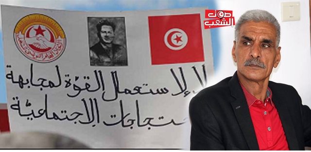 الانزلاق الخطير وضرورات المقاومة // عمار عمروسية