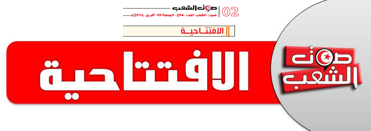 افتتاحية صوت الشعب : أولاد أحمد.. رحل الشّاعر وبقي الشّعر