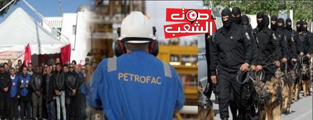 جزيرة قرقنة تحت الحصار