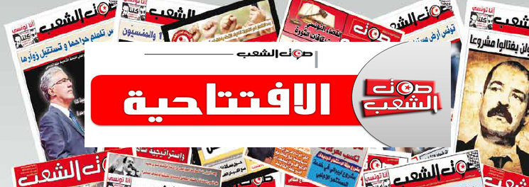 حكومة الحبيب الصيد: القمع لتغطية العجز والفشل