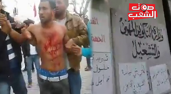 وزارة التكوين المهني والتشغيل: فض إعتصام المعطلين عن العمل بالقوة