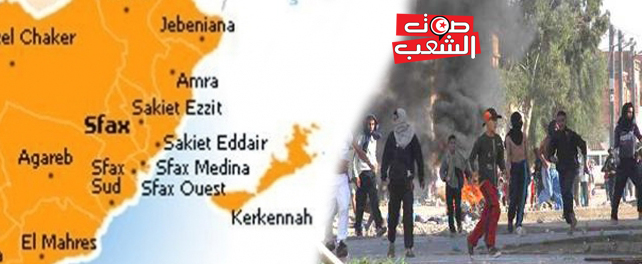 قرقنة: مواجهات بين الأمن والمواطنين وإطلاق كثيف للغاز المسيل للدموع