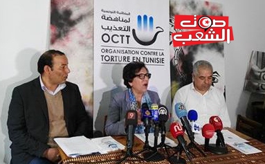المنظمة التونسية لمناهضة التعذيب تقدم تقريرها السنوي الإحصائي لعام 2015