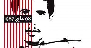 11198485_352511778291331_1953981861_n-300x160