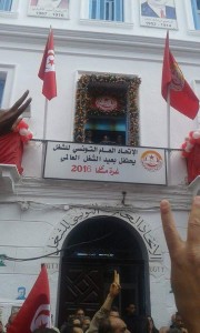 13133300_1050335561678966_8726970835701160390_n