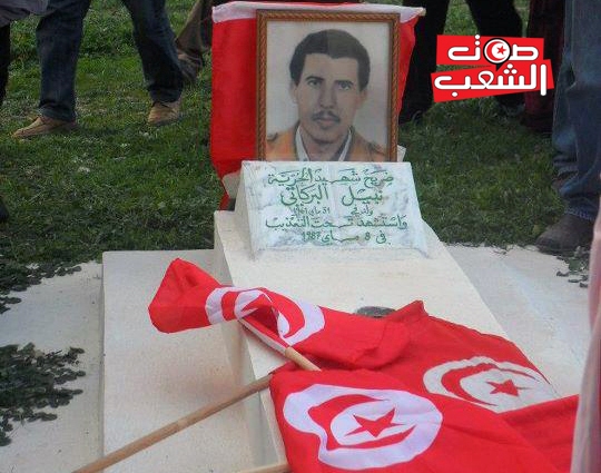 بمناسة الذكرى 29 لاستشهاد نبيل البركاتي:  آن أوان تثبيت ذكراه يوما وطنيّا لمناهضة التّعذيب