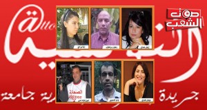 الملحمة النّضاليّة لأبناء جريدة التّونسية:  إصرار على الانتصار للحقوق المشروعة رغم سياسة الهرسلة والتّجويع من قبل صاحب المؤسّسة