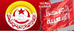 وفد من الجبهة الشعبية يلتقي الأمين العام لمنظّمة الشغيلة