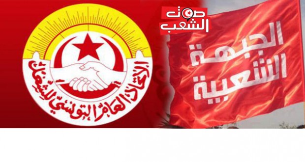 وفد من الجبهة الشعبية يلتقي الأمين العام لمنظّمة الشغيلة