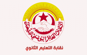 ugtt-syndicat-secondaire-640x405