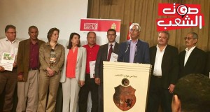 كتلة الجبهة الشعبيّة تتقدّم بمشروع قانون حول التّدقيق في الدّيون العموميّة