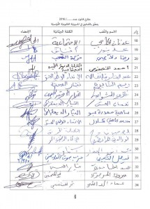 13466075_868677283278225_3171826633700385783_n