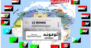 الملتقى الأوّل للموند ديبلوماتيك:  تحدّيات عمل اليسار العربي ومهامّه وآلياته