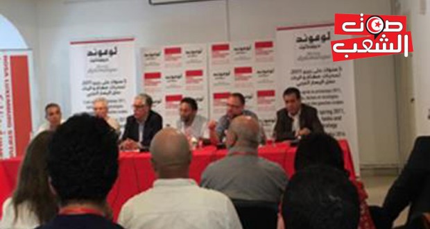 مداخلة حمه الهمامي  في ندوة لوموند ديبلوماتيك حول اليسار