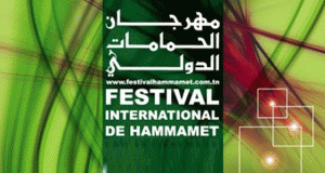 مهرجان الحمامات الدولي يقدّم البرنامج الكامل لدورته ال52