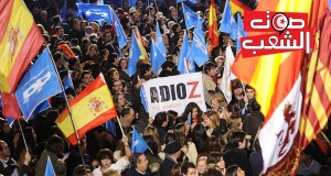 الانتخابات الإسبانيّة: نتائج مخالفة للتّوقّعات