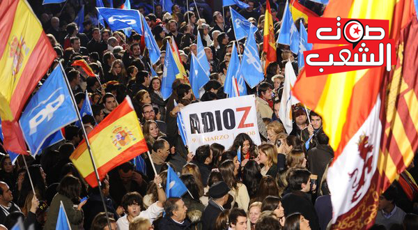الانتخابات الإسبانيّة: نتائج مخالفة للتّوقّعات