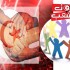 في بيانها المشترك: منظّمات تونسية تدين التضييقات والانتهاكات بحقّ نشطاء وحقوقيين مصريّين