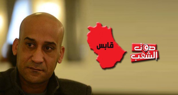 بعد إيقافه لمدة يومين : الإفراج عن الصحفي معز الجماعي