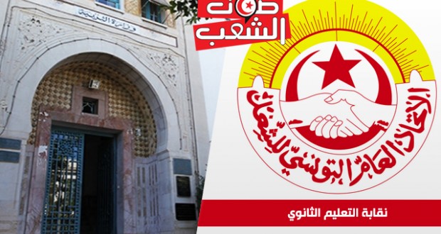 انتداب 800 مدرّسا لسدّ الشّغورات في المرحلتين الإعدادية والثانوية