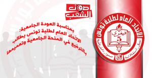 unet-640x405-620x321