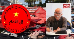 مرتضى العبيدي: حملة النهج الديمقراطي تكشف الوجه الحقيقي لمهزلة الانتخابات في المغرب