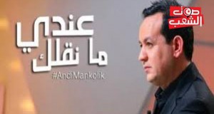 قضيّة الفتاة المغتصبة: آلام الناس ليست مادّة للتسويق الإعلامي المبتذل