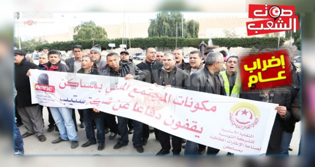 بسبب تعنّت إدارة ‘ستيب”: تصاعد منسوب الاحتقان في مساكن وإضراب عام يوم 3 نوفمبر