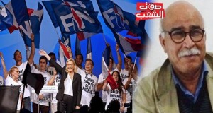 اليمين الفرنسي ينظّم صفوفه استعدادا لانتخابات 2017