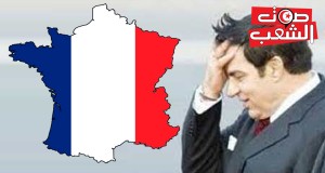 فرنسا تعيد تجميد حسابات بن علي و47 شخصا من عائلته