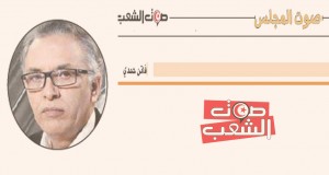 الجيلاني الهمامي: نظام التّأجير مغالطة لصندوق النّقد الدّولي ومراوغة للشّعب