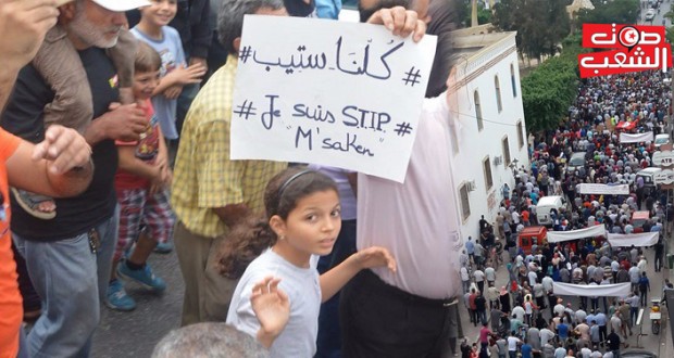 احتقان ب”الستيب” في ظلّ لامبالاة سلطة الإشراف وتعنّت المستثمر