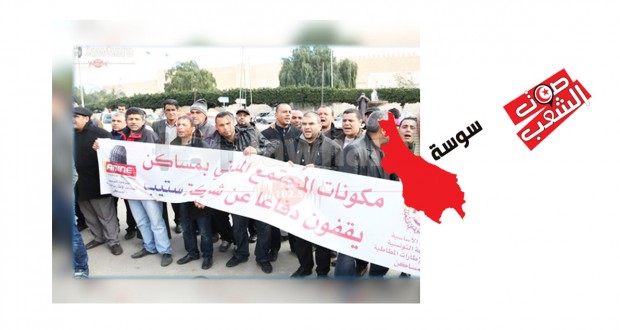 سوسة // الستيب:  تواصل معاناة العمّال في ظلّ صمت سلطة الإشراف