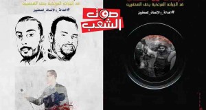 إحياءاليوم العالمي لإنهاء الإفلات من العقاب في الجرائم المرتكبة ضد الصحفيين