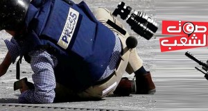 بمناسبة اليوم العالمي للإفلات من العقاب في الجرائم ضدّ الصحفيين: منظمّات تونسية تحذّر من خطورة استمرار الإفلات من العقاب في الجرائم والاعتداءات