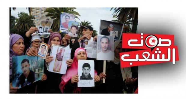 عائلات التونسيين المفقودين في إيطاليا تطالب بالكشف عن مصير أبنائها