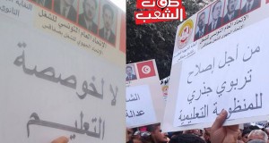 أزمة المدرسة العمومية:هل هي أزمة وزير؟