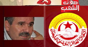 صوت الشعب تنشر قائمة المترشّحين ضمن قائمة نور الدين الطبوبي :