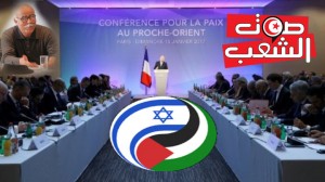 paris_conference_paix_afp