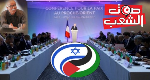 ندوة باريس حول الصراع “الفلسطيني ـ الإسرائيلي”:  مجرّد تبرئة ذمّة للمنتظم الأممي أمام عجزه المزمن في حلّ القضيّة