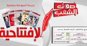 مشروع القانون حول القضاء على العنف ضد المرأة:  خطوة مهمة للتصدّي لظاهرة رجعية