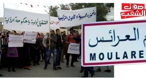 أم العرائس: أكثر من 300 حكم بالسجن ضد المطالبين بحقهم في التشغيل