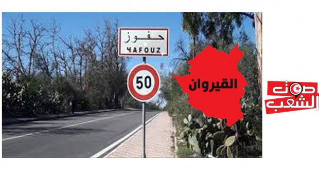 محاكمات جائرة في حقّ عطشى الرّيايشة ومعطّلي حفوز