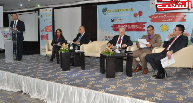 ندوة دوليّة حول: “تجارب الإصلاح التربوي في عالم متغيّر”