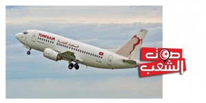 tunis-air-boeing-737-5h3-ts-iog-104796-660x330