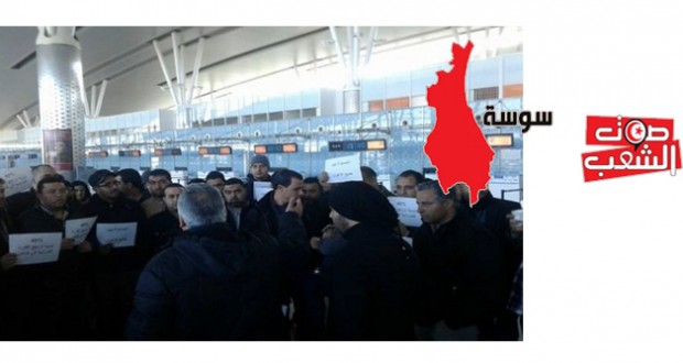 عمال التاف بسوسة يقررون الدخول في إضراب عام