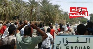 مسيرة نسائية في معتمدية الفوّار دعما لمعتصمي المنطقة أمام الشركات البترولية