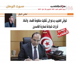 18814796_10212803041132522_3874722918660829737_o