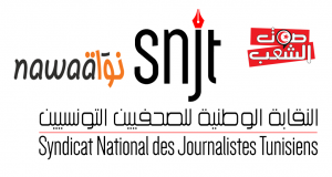 نقابة الصحافيين تندد باستعمال رئاسة الجمهورية للقضاء للتضييق على حريّة الصحافة